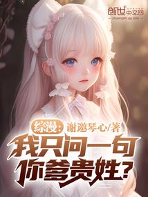 英雄联盟召唤师介绍