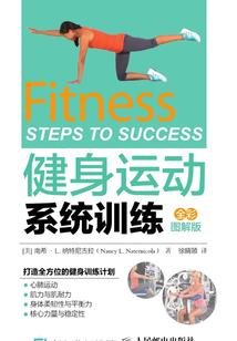 户外活动亲子游戏