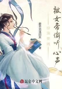 王者之星 激光
