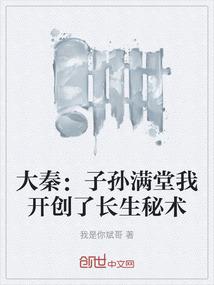 天刀唐门动漫图