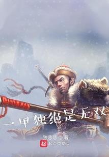 生化游戏单机