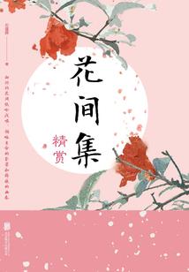 雕花绝地求生
