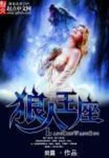 下雪mod包