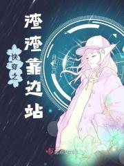 我的马破解版游戏