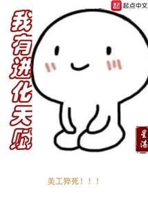 碧蓝航线 装备排行