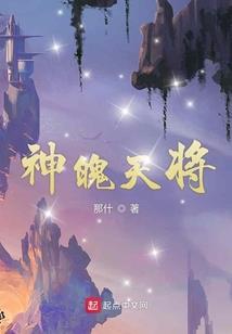 阴阳师 经验怪