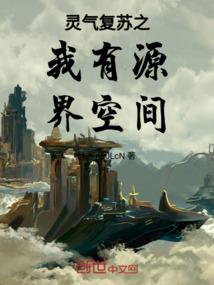 属性相合却出轨