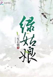 白领绝地求生