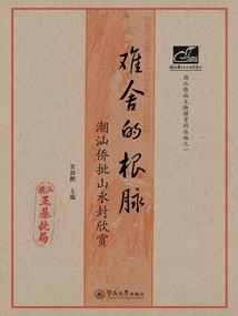 魔兽神仙三国孙坚装备