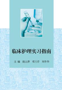 淮阴中等职业学校