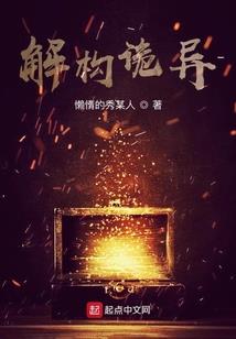三生道诀手游