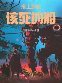 飓风加密破解版2015