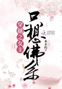 善的五行属性是什么