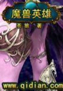 英雄联盟蓝魔