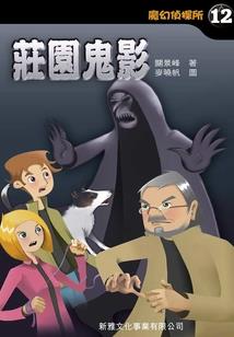 魔兽怀旧服火法急速阈值