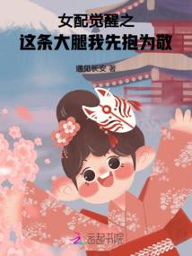 被火烤红皮肤