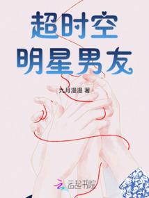 阴茎皮肤发白