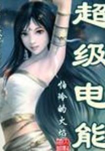饥荒mod 史莱姆