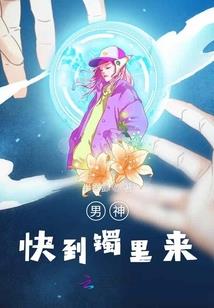 饰品梦幻西游