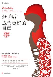 魔兽世界符文赤尖石图纸