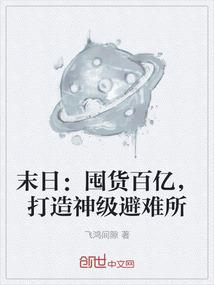 单发狙手游