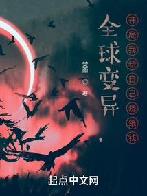 香肠派对皮肤白嫖