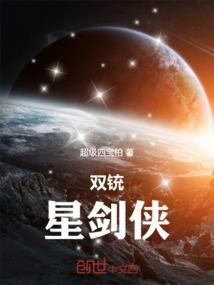 天龙八部手游银两转移