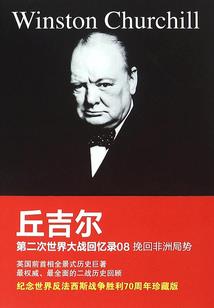 绝地雄狮18