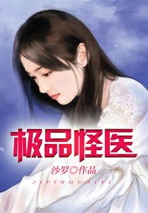 妖狐拼豆 阴阳师