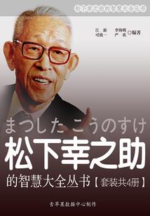 刺激战场低级装备