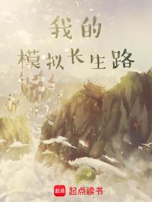 王者荣耀武则天h小说