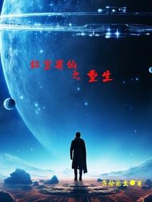 西游梦幻神器序章