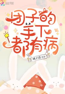 阴阳师接触异地