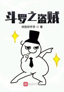 梦幻西游68治疗