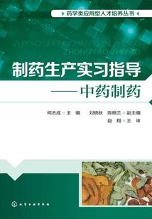 火影手游体力上限