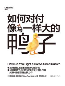 绝地求生卡毒圈图片