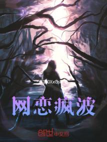 绝地求生直播视频风衣