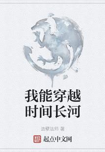 职业选手社死