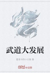 髓子英雄