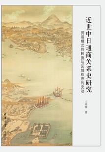 仙剑手游vip价格