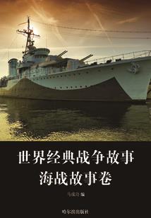 我的世界老人打雪仗图片