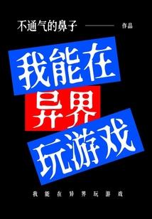 阴阳师之鬼王之宴活动