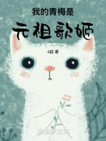 乒乓绝地剧情