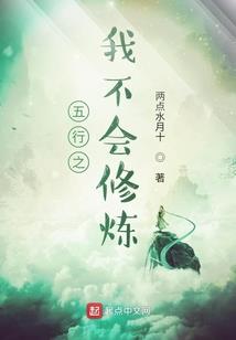 阴阳师直播央视