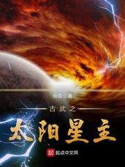 逆战双面雷神属性