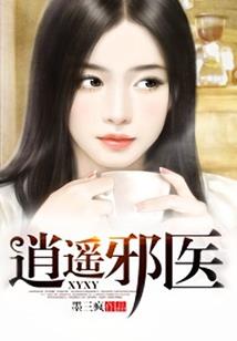 绝地求生直播小说字数榜