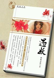 荒野大瓜