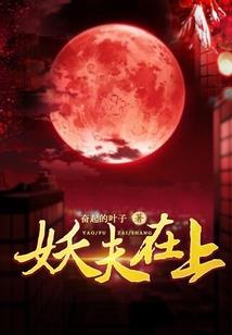 dnf手游熔炼系统