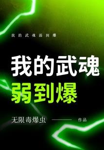 阴阳师 鬼使黑斗技