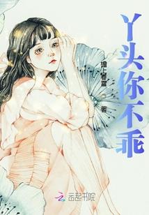 魔兽淫